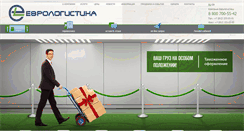 Desktop Screenshot of eurologistics.ru