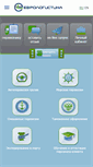Mobile Screenshot of eurologistics.ru