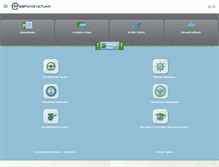 Tablet Screenshot of eurologistics.ru